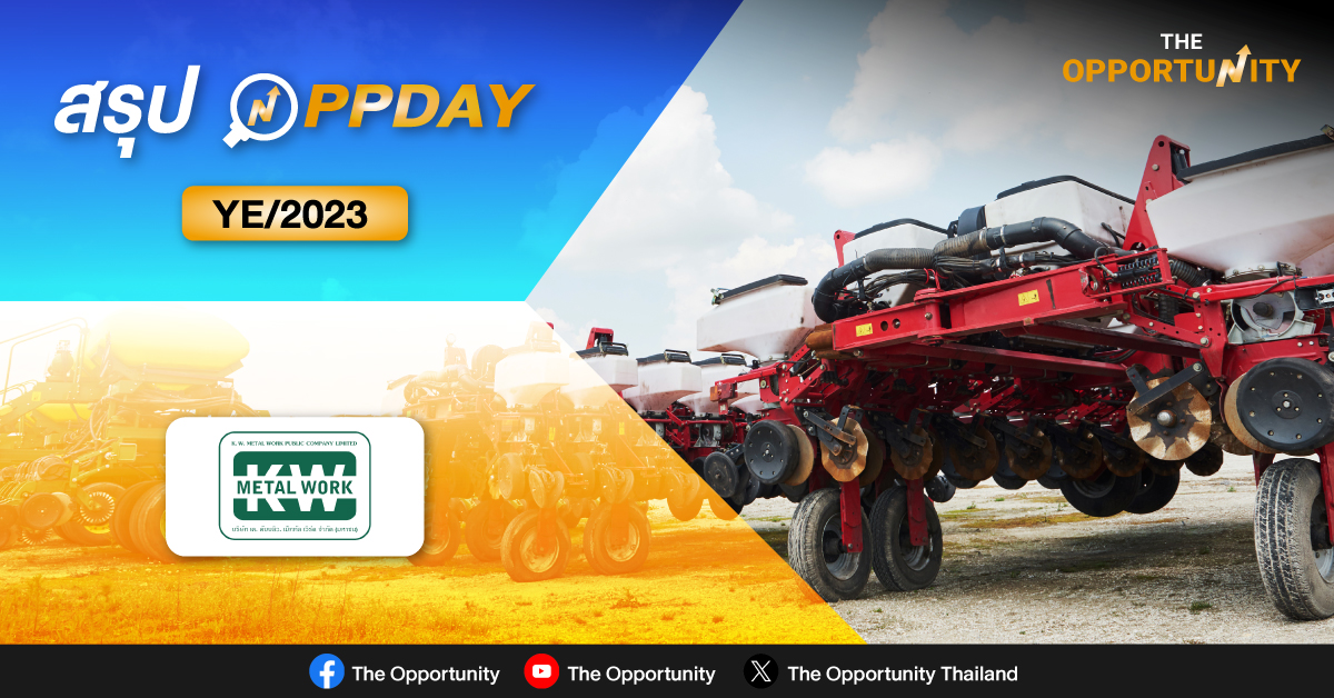 OPPDAY KWM YE/2023