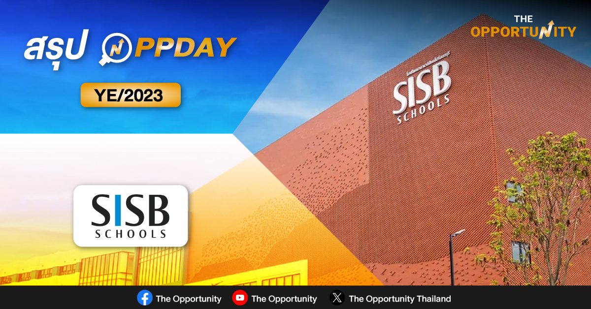 สรุป OPPDAY SISB YE/2023