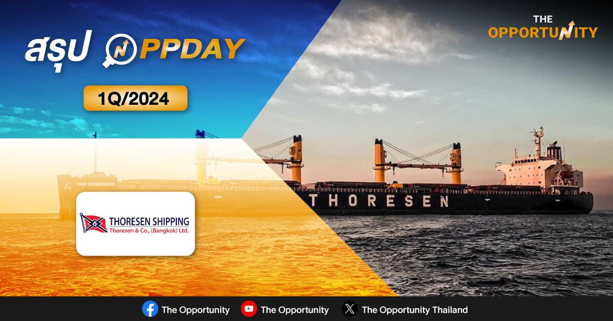 สรุป OPPDAY TTA 1Q/2024 อวด Backlog ธุรกิจ Offshore ทำนิวไฮ 735 ล้านดอลล์ รับรู้ปีนี้ 456 ล้านดอลล์