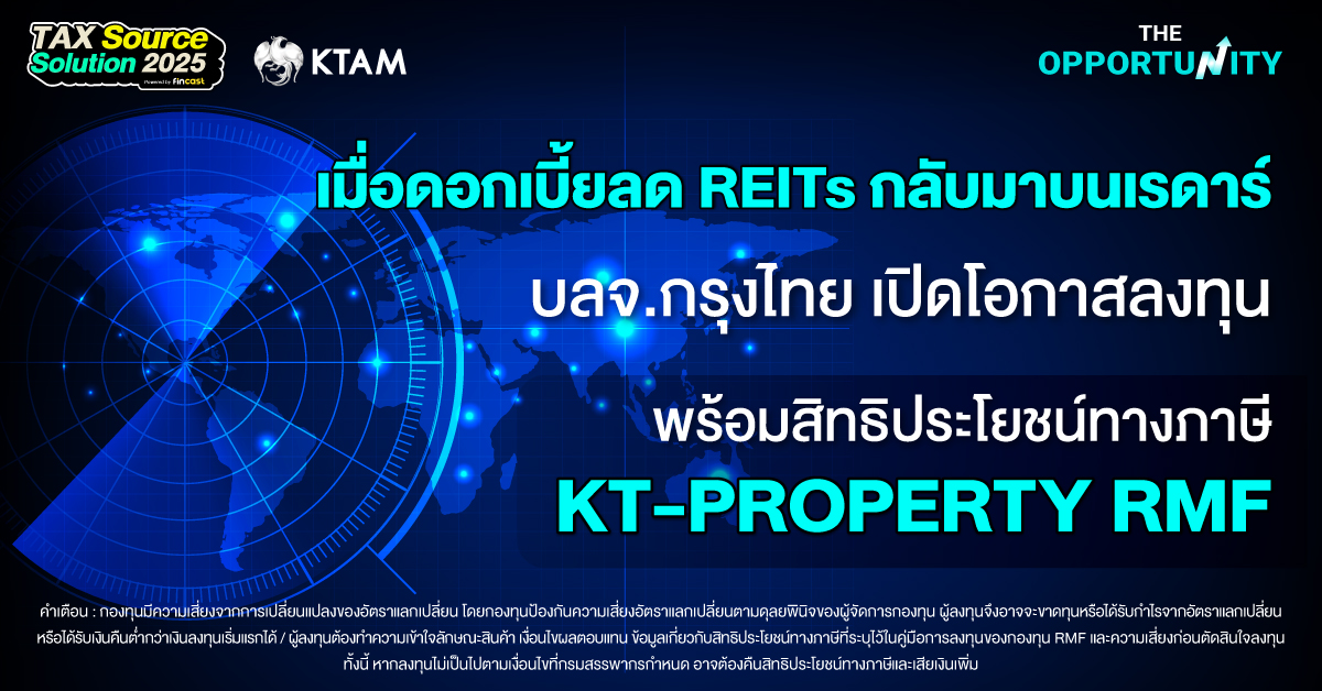 KT-PROPERTY RMF